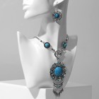 Набор 2 предмета: серьги, колье «Индия», цвет голубой в чернёном серебре, 50 см - Фото 1