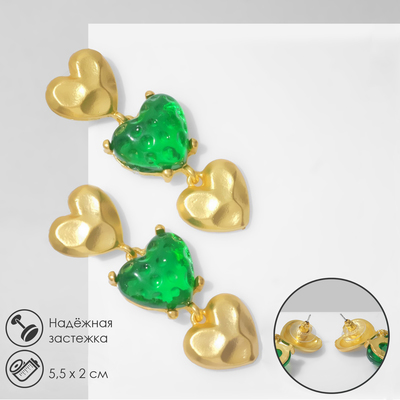 Серьги ассорти «Сердца», цвет зелёный в золоте