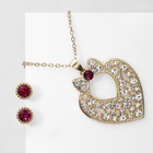 Гарнитур 2 предмета: серьги, кулон «Сердце» леди, цвет розово-белый в золоте, 48 см - фото 7110634