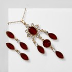 Гарнитур 2 предмета: кулон, серьги «Калейдоскоп», красно-белые в золоте, 48 см - Фото 1