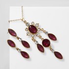 Гарнитур 2 предмета: кулон, серьги «Калейдоскоп», цвет бело-фиолетовый в золоте, 48 см - Фото 1