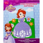 Пластилиновая картинка "София" 5 цветов - Фото 1