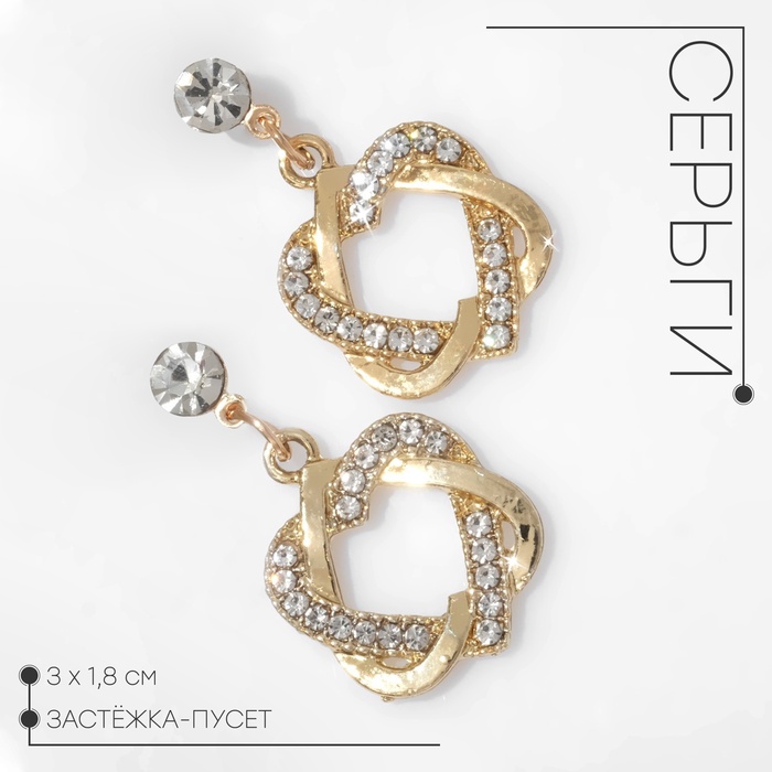 Серьги со стразами «Сердце» переплетение, белые в золоте - Фото 1