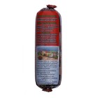 Прикормка Универсальная паста, карамель, 650 г - фото 22501979