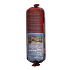 Прикормка Универсальная паста, шоколад, 650 г - фото 22501991