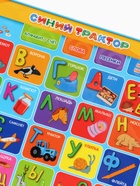 Обучающий планшет «Синий трактор», звук - фото 23556600