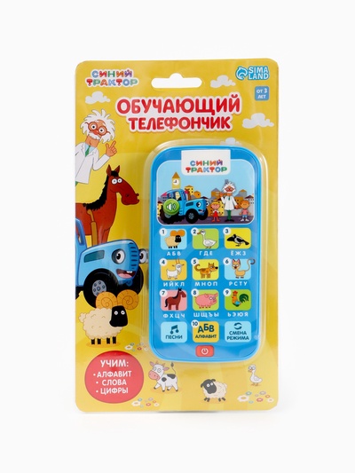 Обучающий телефончик «Синий трактор», звук