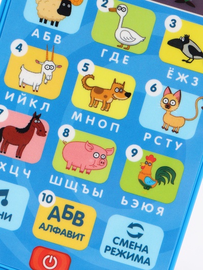 Обучающий телефончик «Синий трактор», звук