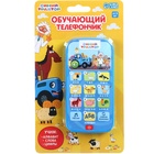 Обучающий телефончик «Синий трактор», звук - Фото 6
