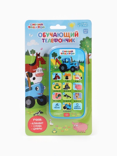 Обучающий телефончик «Синий трактор», звук