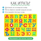 Коврик-пазл «Буквы», цвета МИКС - Фото 2
