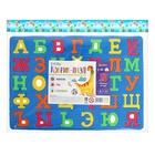 Коврик-пазл «Буквы», цвета МИКС - Фото 8