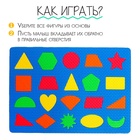 Коврик-пазл «Умные фигуры», цвета МИКС - Фото 2