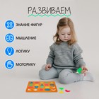 Коврик-пазл «Умные фигуры», цвета МИКС - Фото 3
