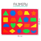 Коврик-пазл «Умные фигуры», цвета МИКС - Фото 3