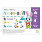 Коврик-пазл «Умные фигуры», цвета МИКС - Фото 8
