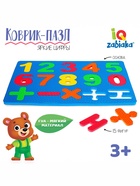 Коврик-пазл «Яркие цифры», цвета МИКС - Фото 1