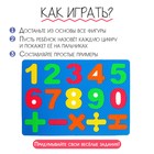 Коврик-пазл «Яркие цифры», цвета МИКС - Фото 2