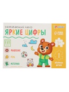 Коврик-пазл «Яркие цифры», цвета МИКС - Фото 12