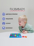 Коврик-пазл «Яркие цифры», цвета МИКС - Фото 3