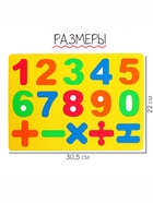 Коврик-пазл «Яркие цифры», цвета МИКС - Фото 4