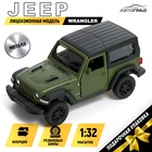 Машина металлическая JEEP WRANGLER, 1:32, инерция, цвет матовый зелёный - Фото 1