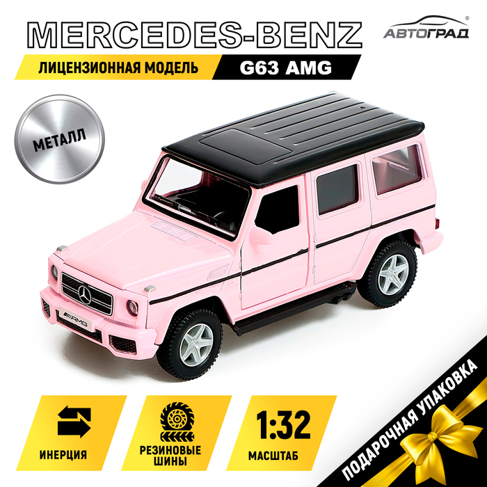 Машина металлическая MERCEDES-BENZ G63 AMG, 1:32, инерция, цвет матовый розовый - фото 1910718900