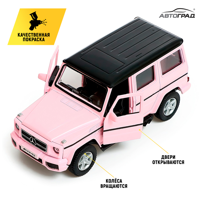Машина металлическая MERCEDES-BENZ G63 AMG, 1:32, инерция, цвет матовый розовый - фото 1910718902