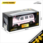 Машина металлическая MERCEDES-BENZ G63 AMG, 1:32, инерция, цвет матовый розовый - Фото 4