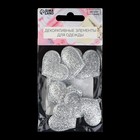 Аппликация «Сердце», 3,7 × 2,8 см, 10 шт, цвет серебряный - фото 22408398