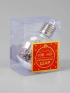 Ёлочный шар «Снежный пейзаж», d=8 см, 1 LED, от батареек, свечение тёплое белое 9594235 - фото 16954026