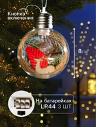Ёлочный шар «Олень», d=8 см, 1 LED, от батареек, свечение тёплое белое - Фото 2