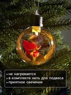 Ёлочный шар «Олень», d=8 см, 1 LED, от батареек, свечение тёплое белое - Фото 3