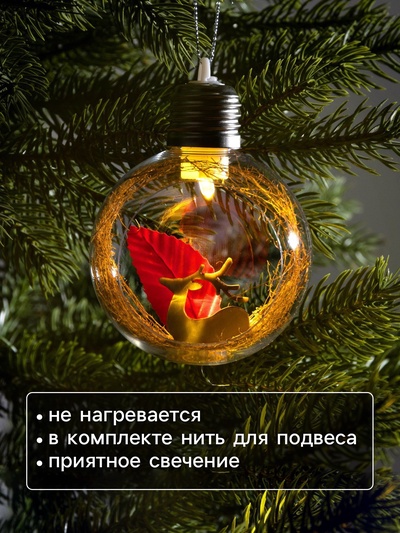 Ёлочный шар «Олень», d=8 см, 1 LED, от батареек, свечение тёплое белое