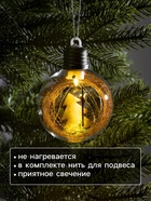 Ёлочный шар «Ёлочки», d=8 см, 1 LED, от батареек, свечение тёплое белое - Фото 3