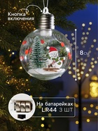 Ёлочный шар «Снеговик», d=8 см, 1 LED, от батареек, свечение тёплое белое - Фото 2