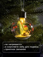 Ёлочный шар «Снеговик», d=8 см, 1 LED, от батареек, свечение тёплое белое - Фото 3