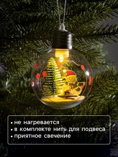 Ёлочный шар «Снеговик», d=8 см, 1 LED, от батареек, свечение тёплое белое