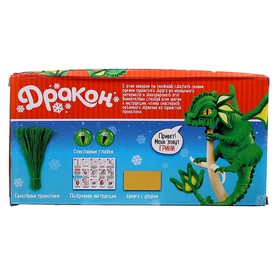 

Игрушка из меховых палочек «Грини», зелёный дракон, уценка