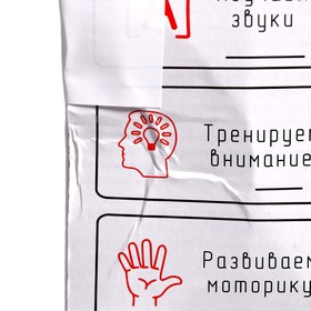 

Развивающий набор «Подражалки», уценка