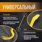 Лом-гвоздодер усиленный ТУНДРА, арматурный, d=22 мм, 1000 мм 9761548 - фото 13286880