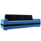 Прямой диван «Канкун», механизм дельфин, велюр, цвет голубой / чёрный - Фото 1