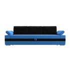 Прямой диван «Канкун», механизм дельфин, велюр, цвет голубой / чёрный - Фото 2