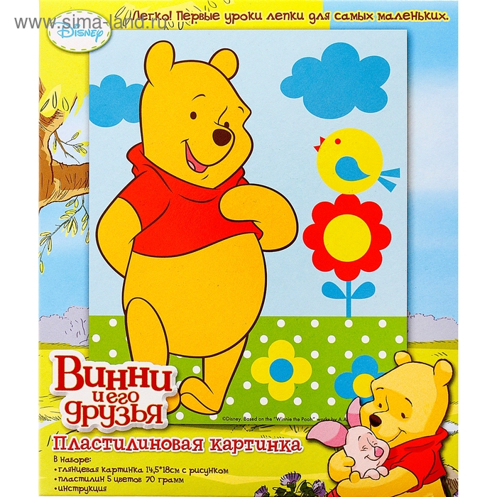 Пластилиновая картинка "Винни" 5 цветов - Фото 1