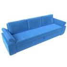Прямой диван «Канкун», механизм дельфин, велюр, цвет голубой - Фото 6