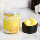 Скраб мармеладный сахарный для тела "Лимон и черный перец" 250 г - фото 10695648
