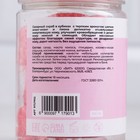 Скраб мармеладный сахарный для тела "Иланг-иланг и пион" 250 г - фото 9287687