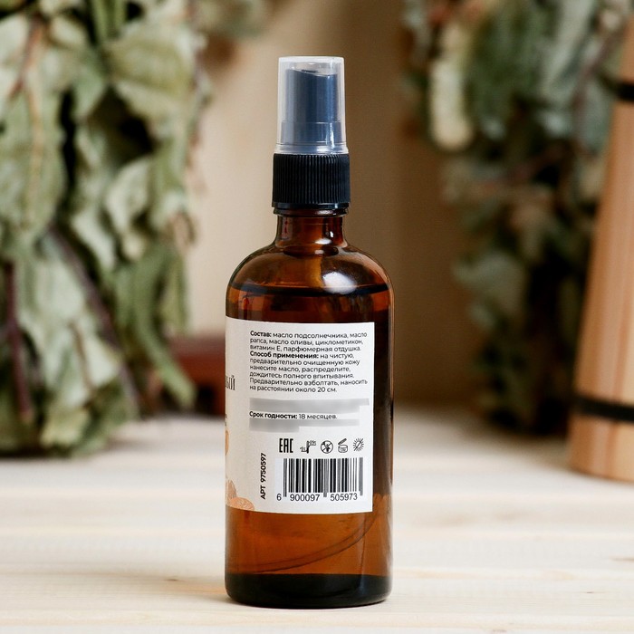 Масло для тела сухое после бани и душа "Абрикосовый пунш" 100 мл 37354