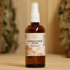 Масло для тела сухое после бани и душа "Абрикосовый пунш" 100 мл - фото 23059584