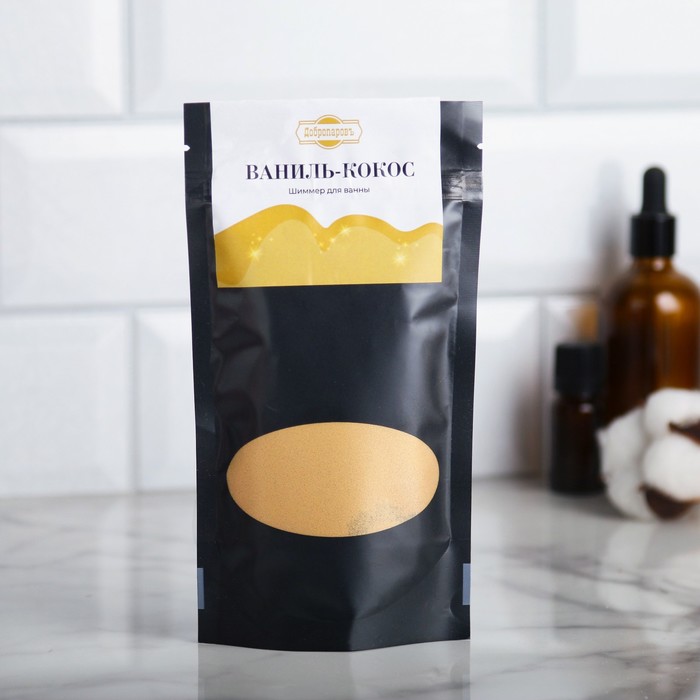 Шиммер для ванны"Ваниль-Кокос" золотой 150 г - Фото 1